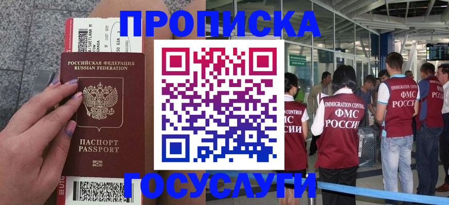 регистрация для школы в Дюртюли