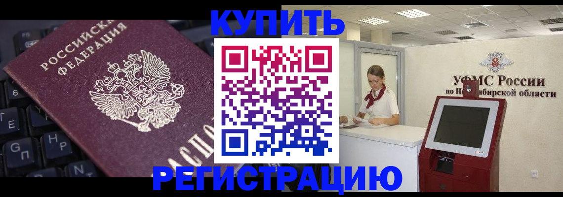 временная регистрация адрес в Дюртюли