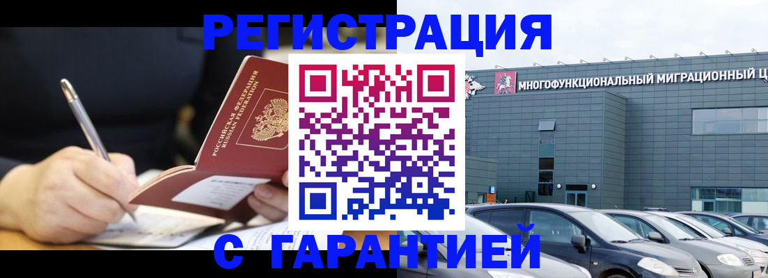 регистрация для дет. сада в Дюртюли
